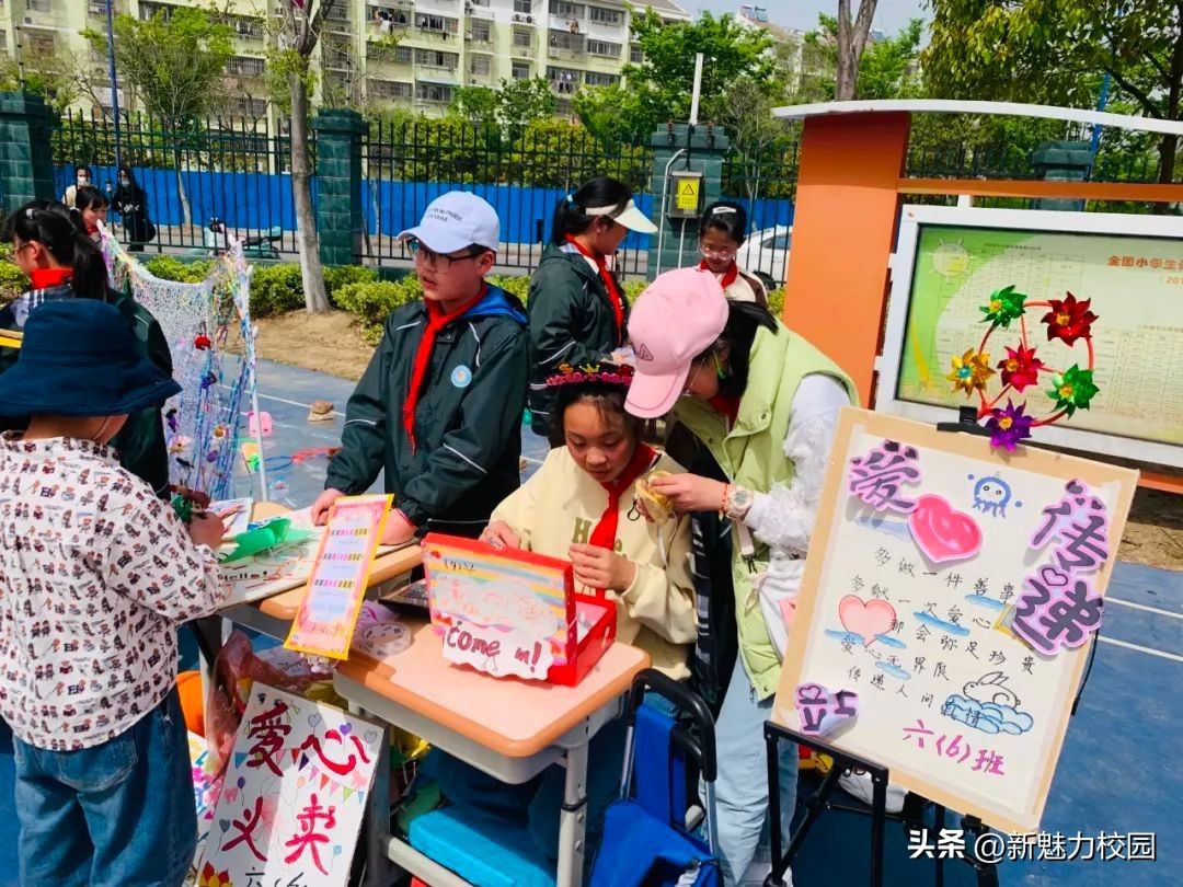 花桥中心小学校爱心义卖活动,麻布岗中心小学爱心义卖活动