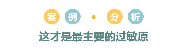 春季过敏是身体哪里的毛病,春季过敏是鼻炎还是花粉症