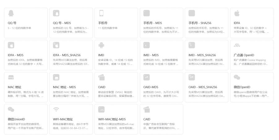 0基础做信息流投放,信息流投放拉量