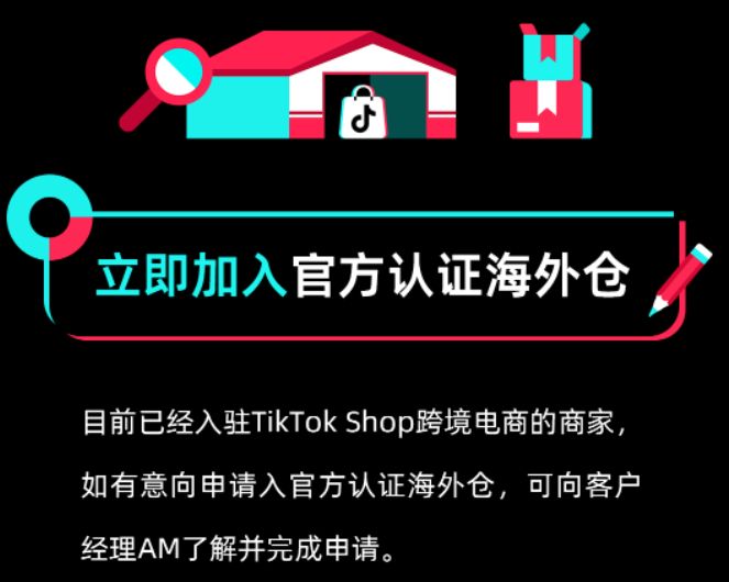 ttshop开通几个站点,ttshop怎么运营