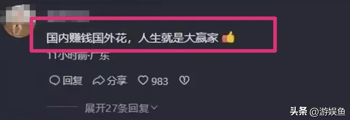 不差钱，乐嘉美国生活滋润，消费能力惊人，开豪车整箱东西买！