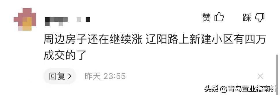 李沧睡城,李沧区值得去吗