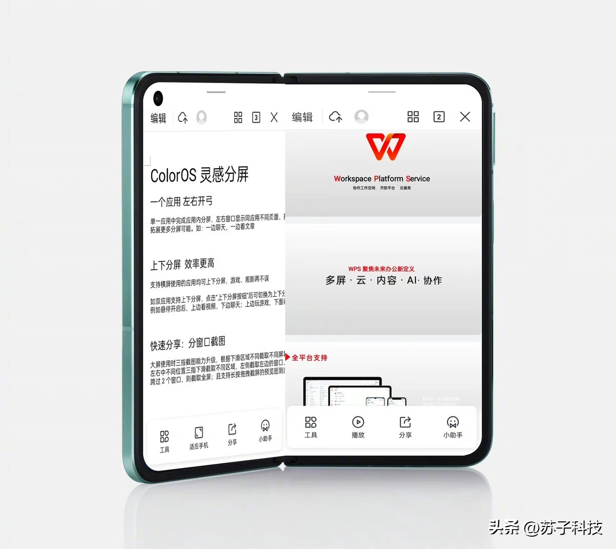 oppofindx2体验评测,oppofindn2小折叠深度评测