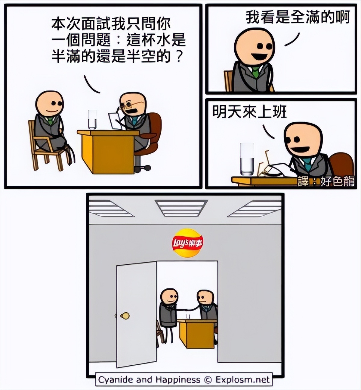 神回复：我有个朋友尿分叉是怎么回事？