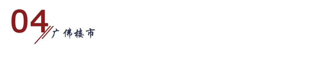 灯湖北延：贴地飞行、佛系养生、烂尾重组？投资客都看好这里？