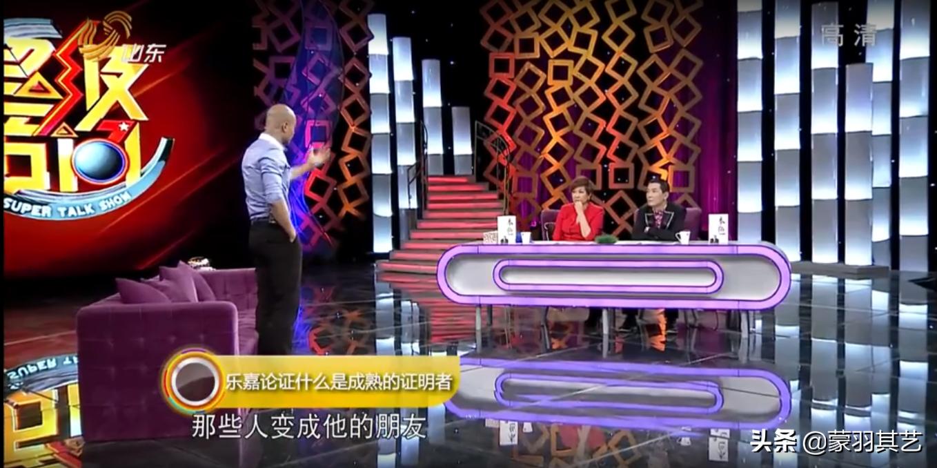 乐嘉被怼,乐嘉被怼事件完整版