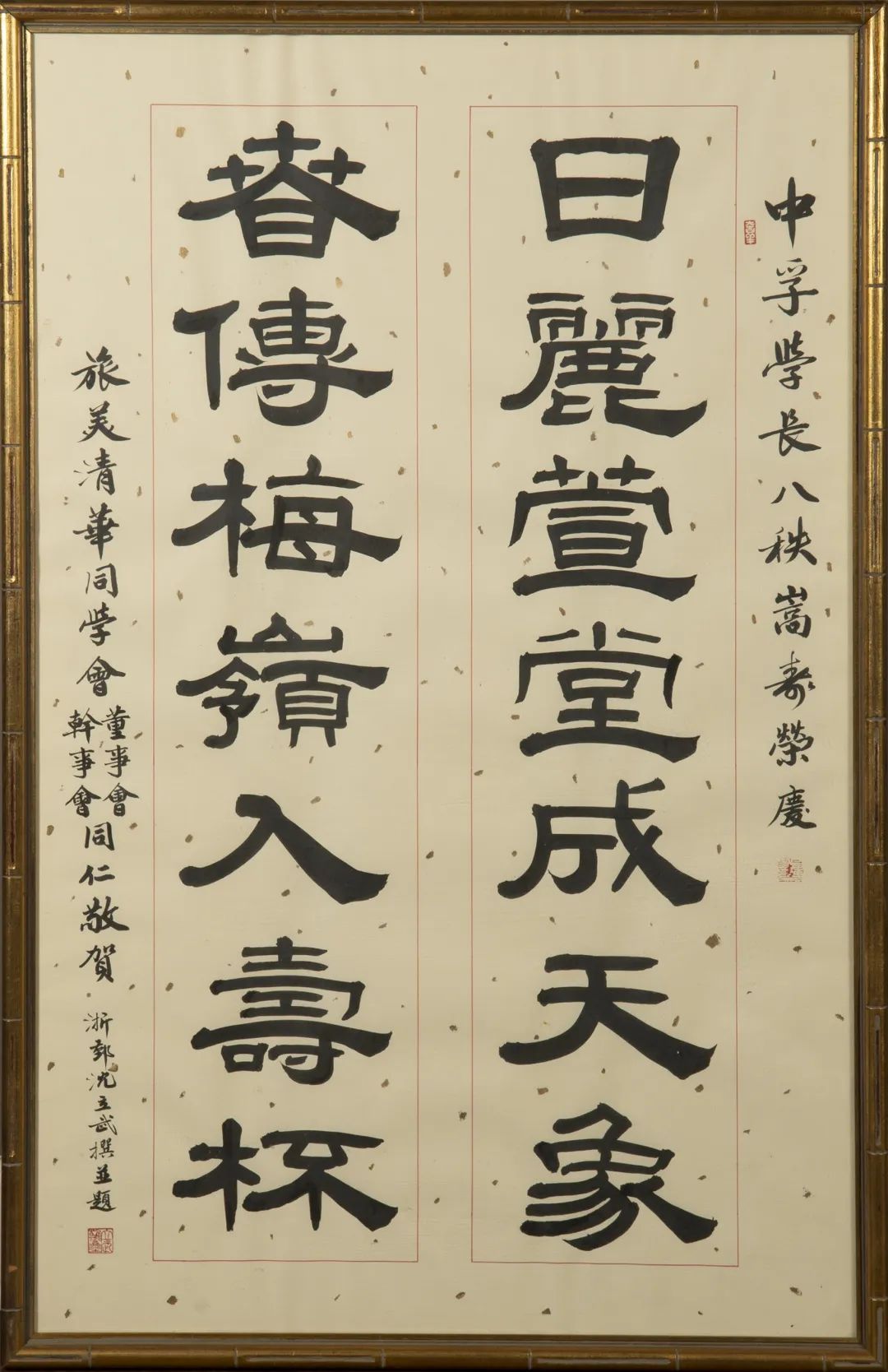 深挖北美私藏!生货颇多!奥克里奇「重要中国古董•书画拍卖」