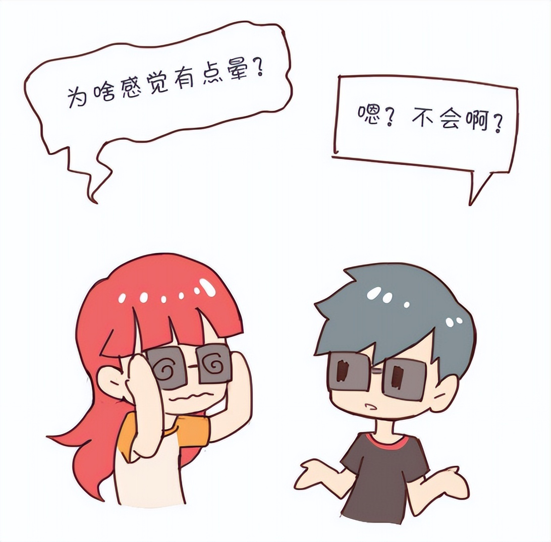 为啥看3d电影头晕恶心出虚汗呕吐,一看3d电影就头晕恶心