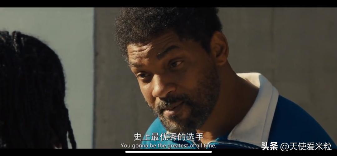 年轻的威尔史密斯,国王理查德印度