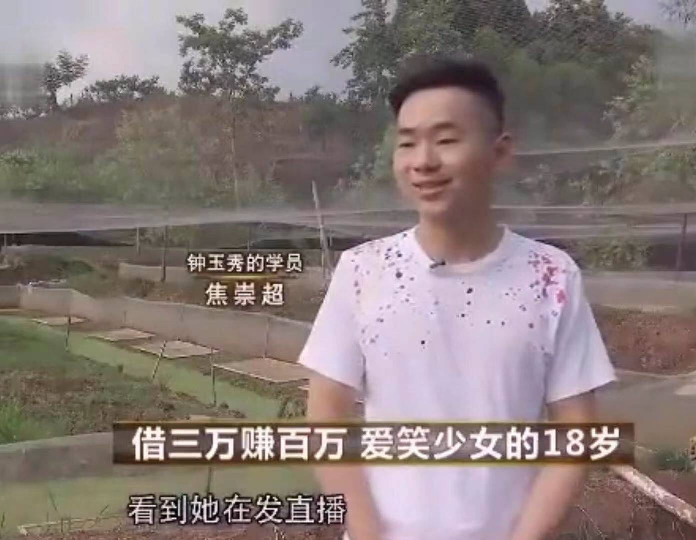 四川18岁女孩创业,18岁女孩3万起步创业