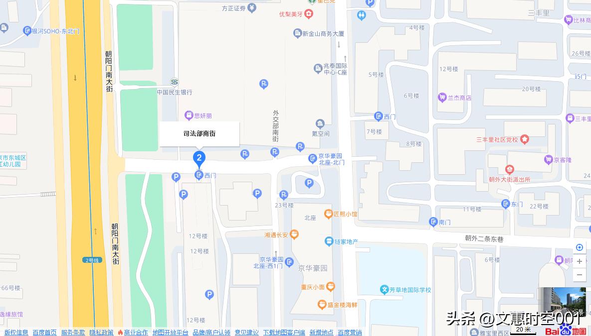 北京公安部全貌,北京公安局全貌