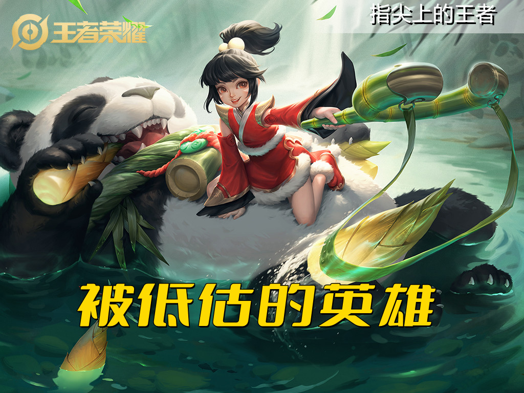 所有英雄都很强就看你会不会玩,什么英雄强度很高但没多少人玩儿