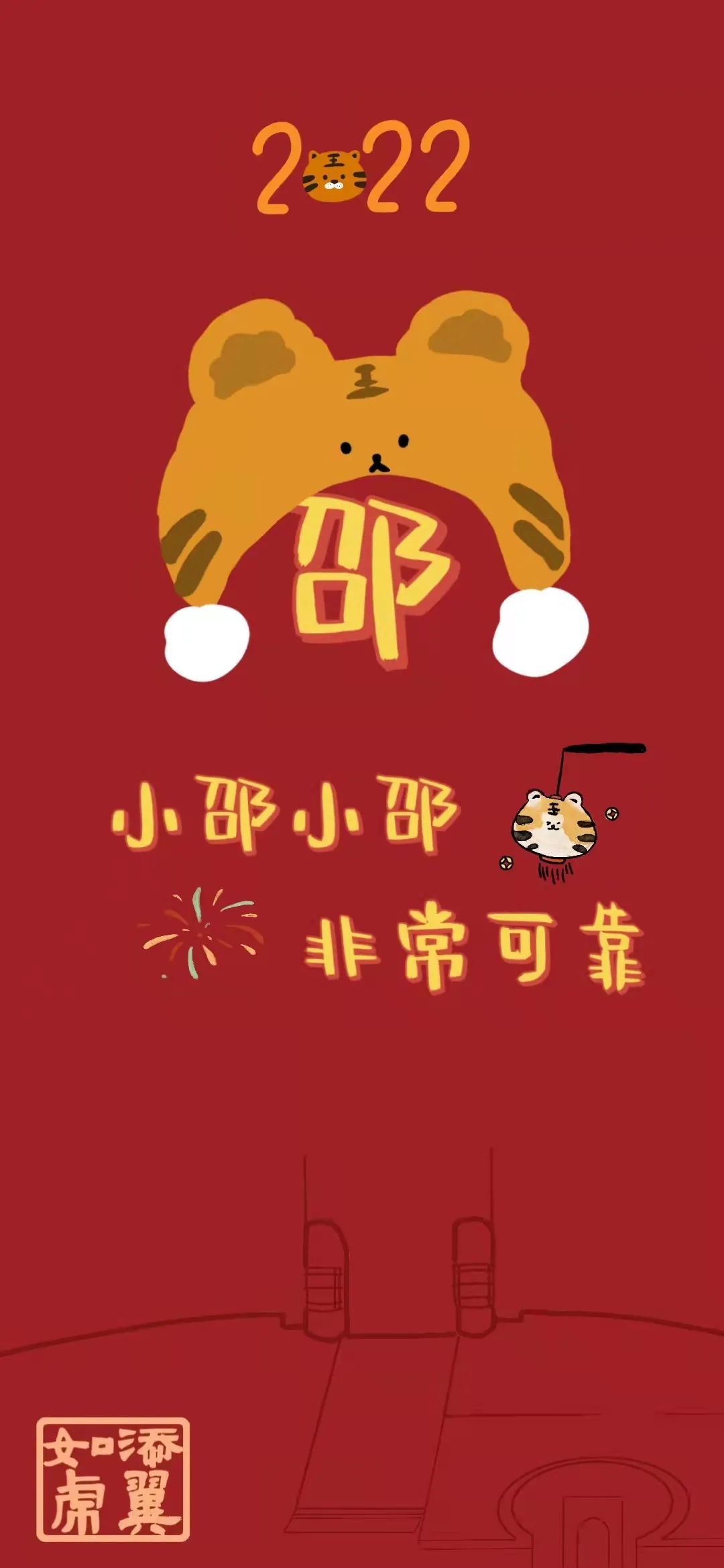 浙大壁纸手写,浙大壁纸高清横屏