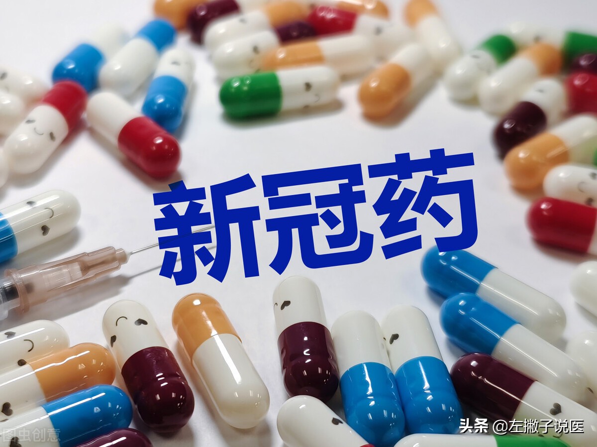 新冠“克星”药物已找到？效果优于瑞德西韦？千金藤素是什么药物