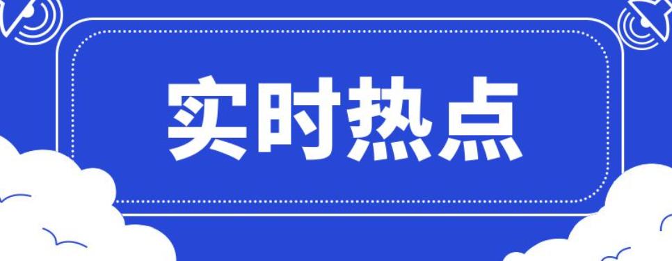 焦点：同性淫乱为何处罚的轻？有纹身应聘被拒，构成劳动歧视吗？