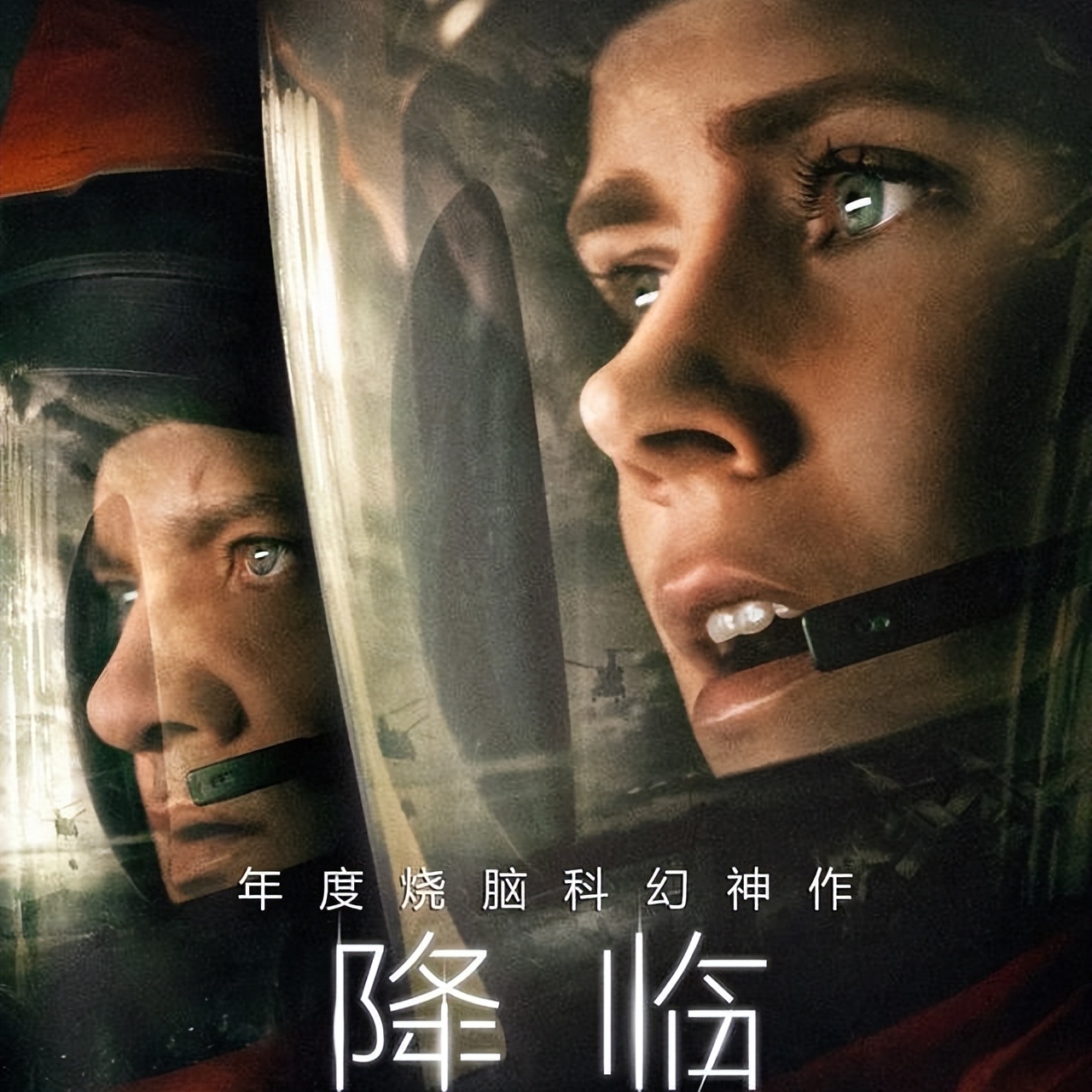 2021国外科幻电影,外国好评科幻电影推荐