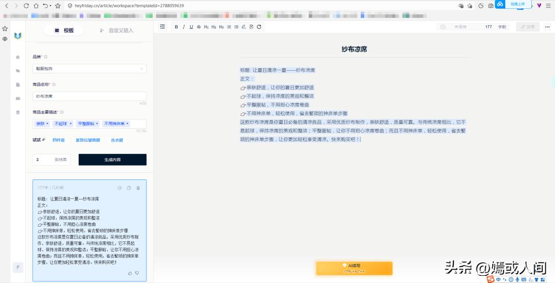 人工智能ai工具chatgpt怎么用,chatgpt是一个ai工具吗