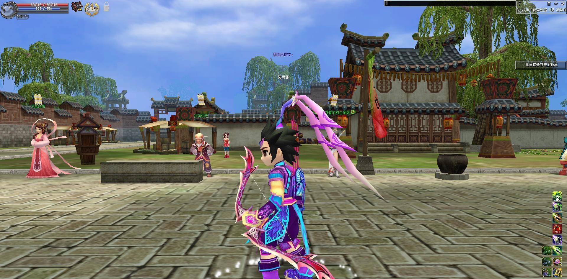 热血江湖100级弓箭手走什么流派,热血江湖什么职业好打弓