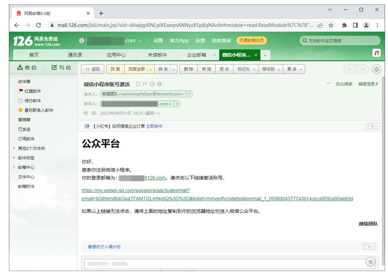 微信小程序注册后怎么取消注册,先锋上海微信小程序怎么注册