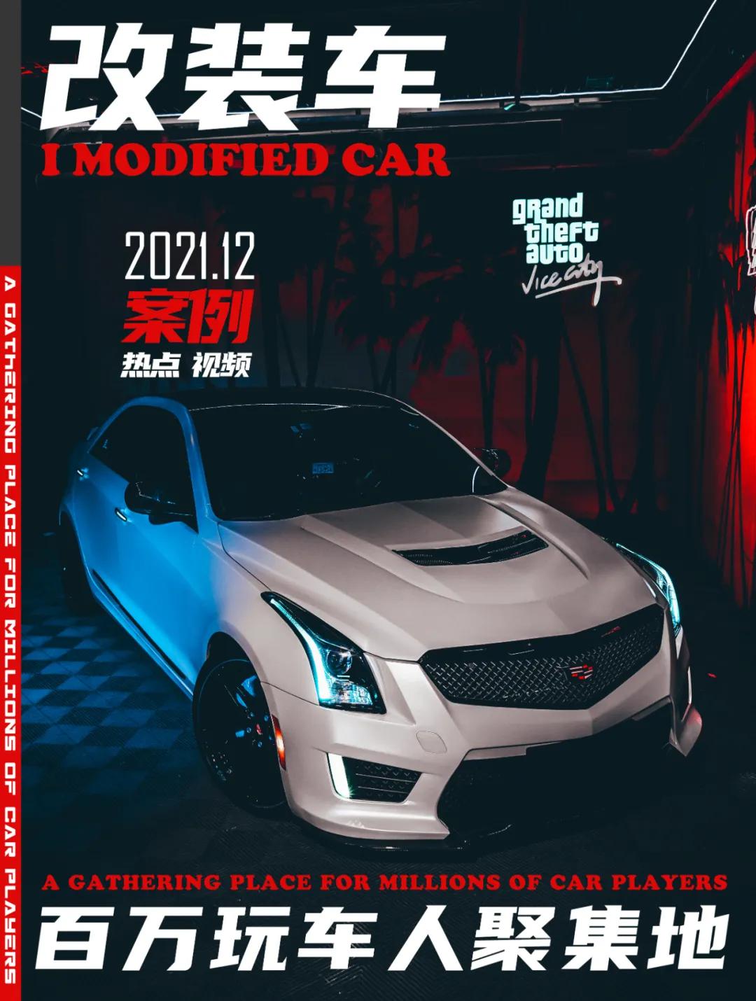 atsl轮上马力实测,发动机动力降低凯迪拉克atsl