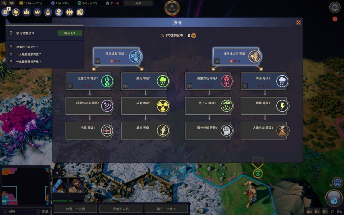 秩序崩塌，人类如何复兴，相信废土帝国会告诉你答案！