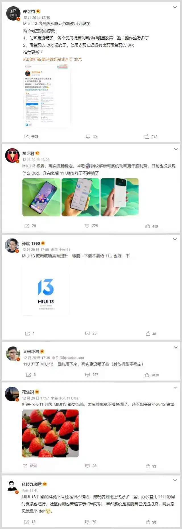 魅族停止做手机还有售后吗,魅族云备份都有什么