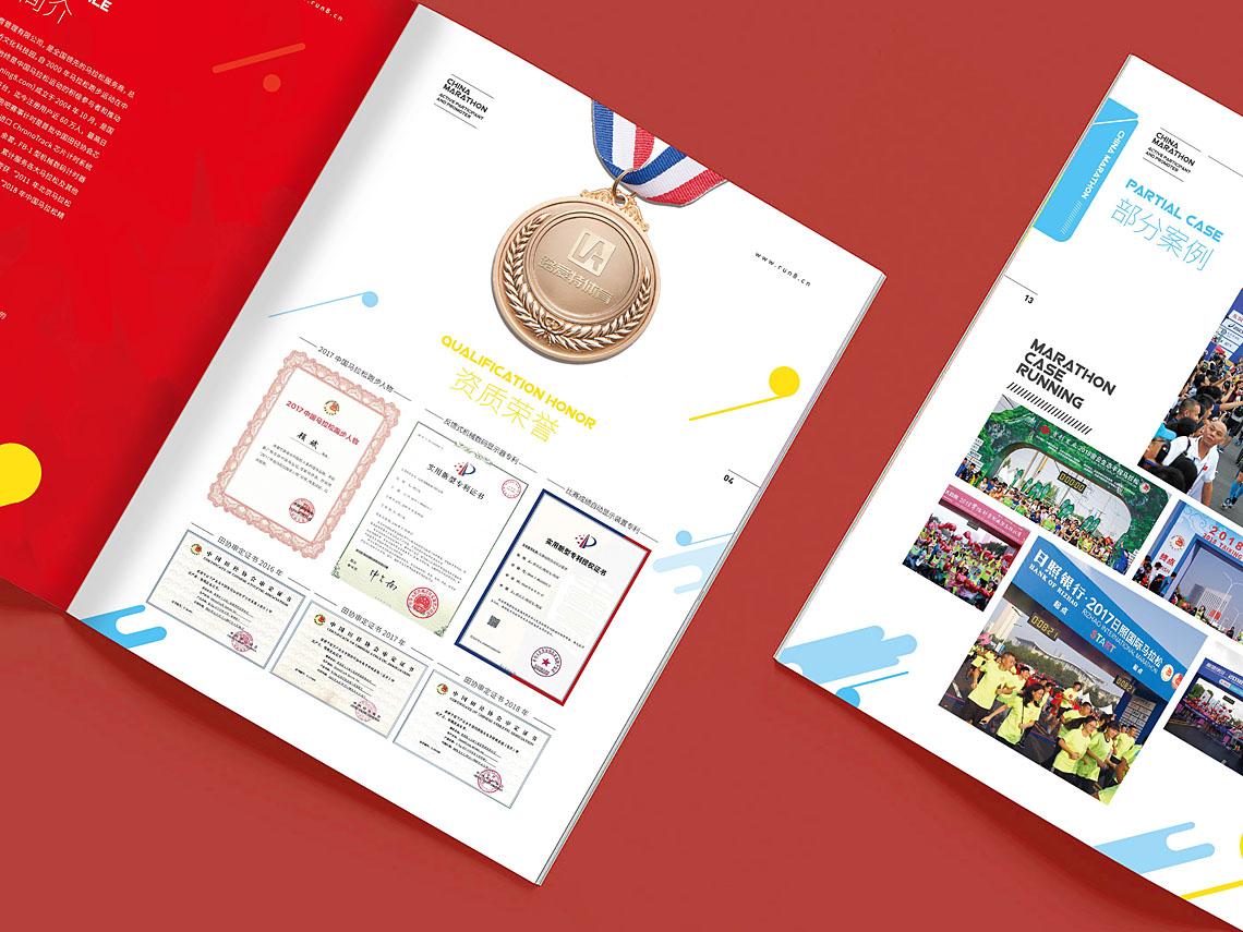 西安宣传册设计哪家好,西安设计企业宣传册价格