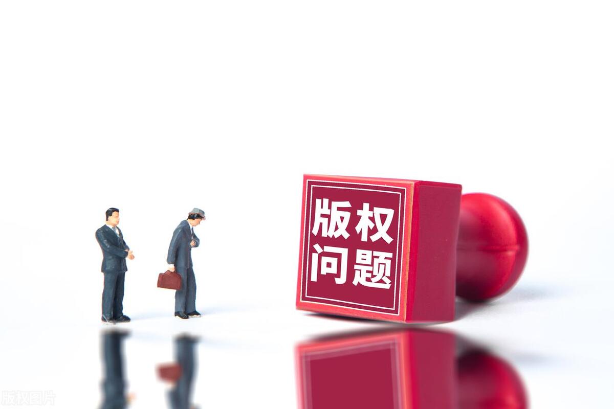 网络游戏侵权违反刑法了么,网络游戏侵权在哪方面更加严重