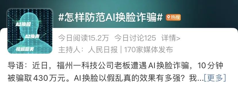 针对网络诈骗怎样看待网络安全,网络安全防诈骗和网络文明的认识