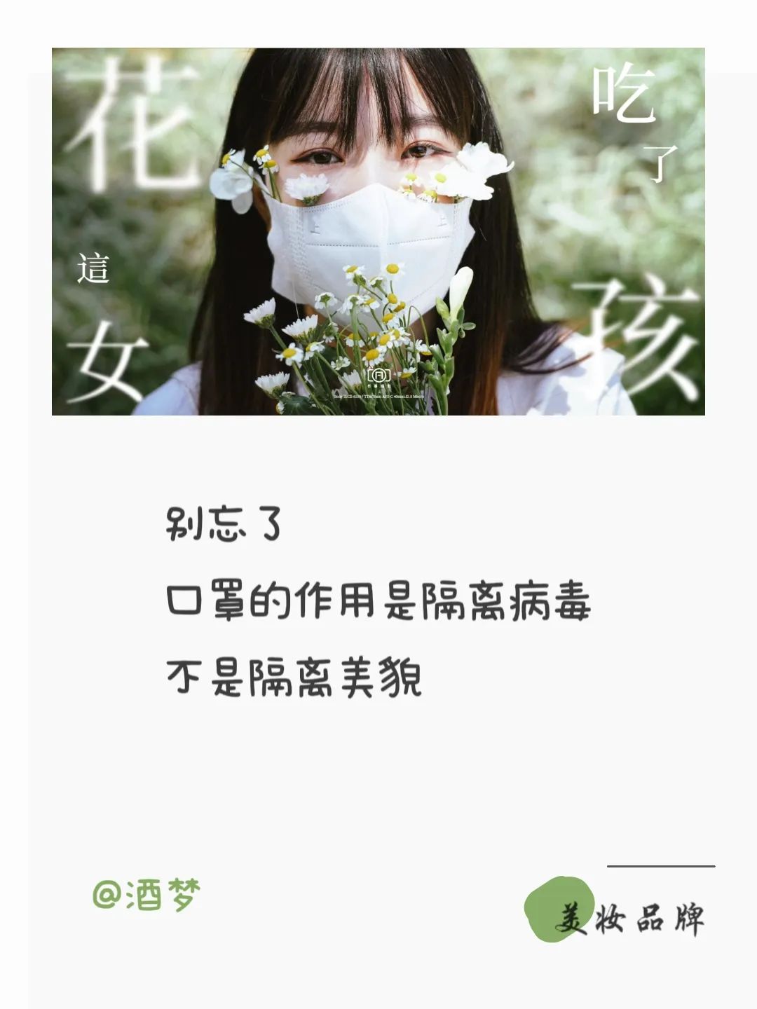 双12促销活动文案,双旦活动促销文案