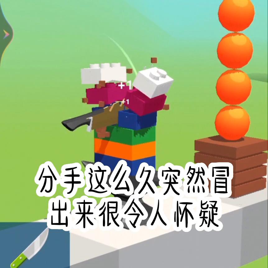 温玥封慕白结局完结版,温玥封慕白知乎小说后续