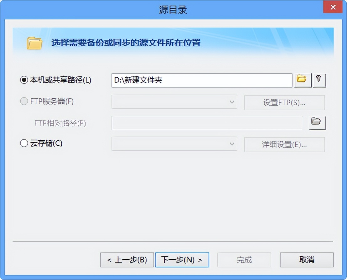 要求安装最新网盘客户端,电脑网盘客户端
