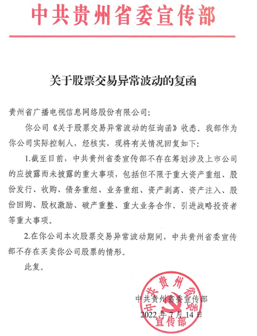 习酒还上市不,习酒上市会翻几倍