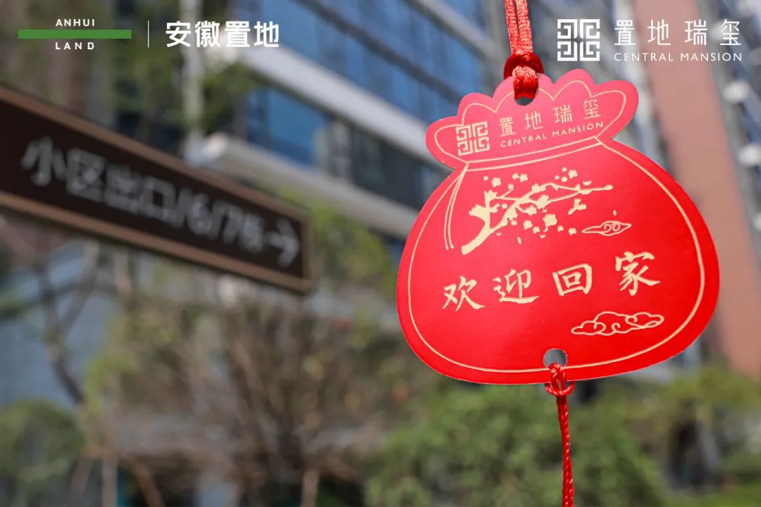 合肥最新交付红黑榜！10大品质小区好评！融创、文一、旭辉..