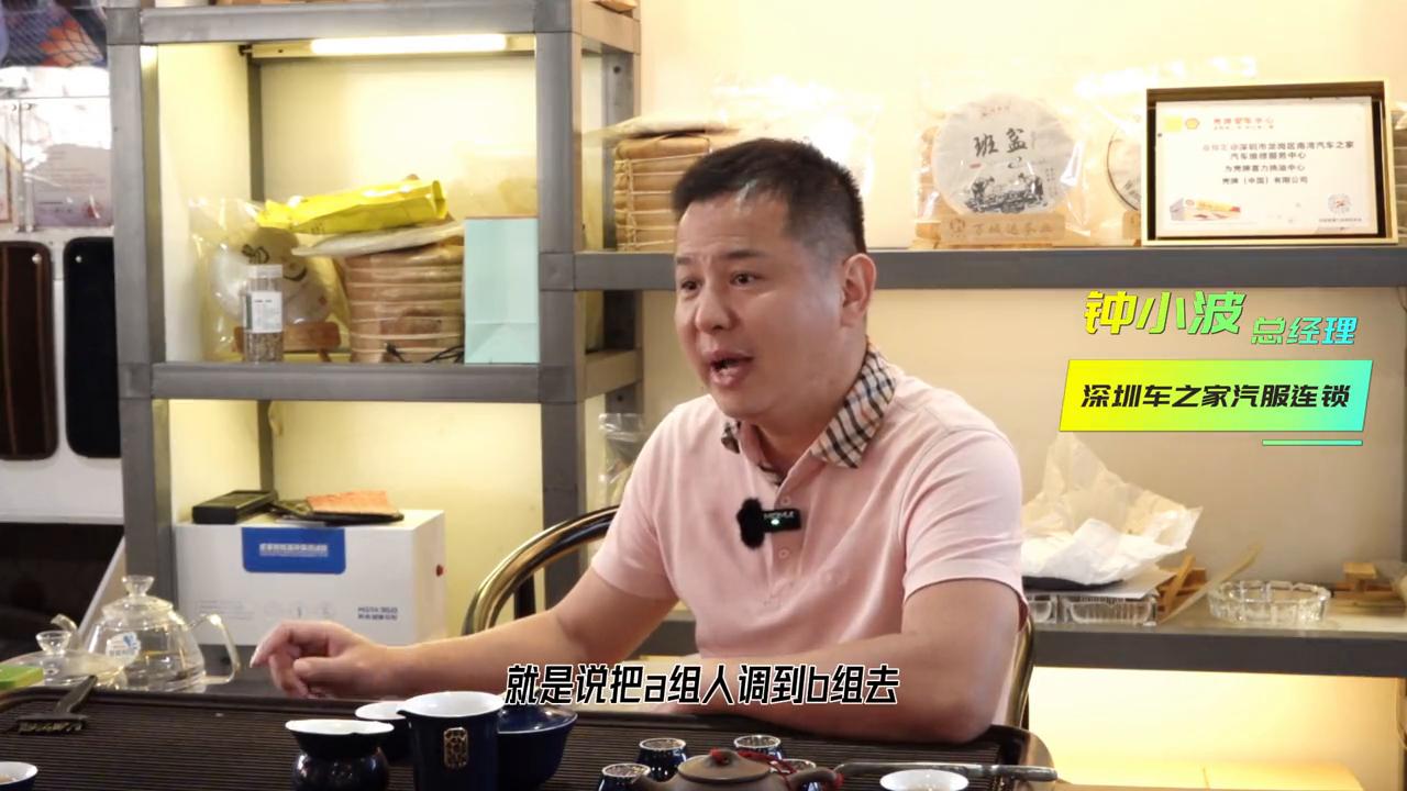 车之家钟总说，以前只是用系统来打单