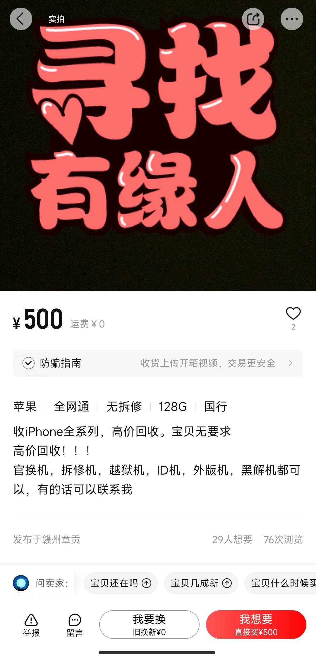 哪里买iphone14划算,iphone14哪里买正规