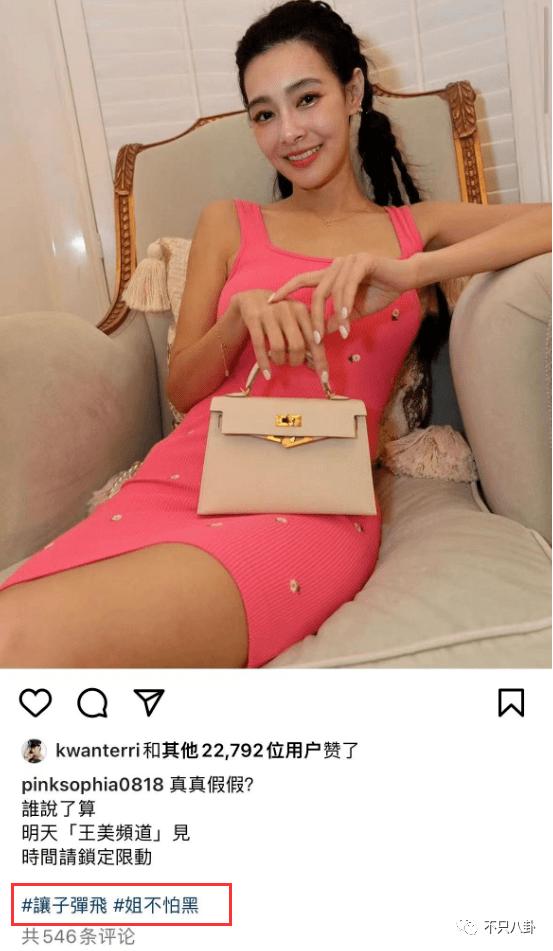 鍙版咕鑹轰汉璋堢埍椹粫鍑哄潙,鍙版咕鍚嶅獩鍋囩埍椹粫