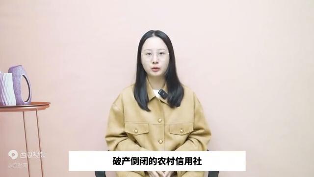 去农村信用社存钱,农村信用社现在存钱利息多少