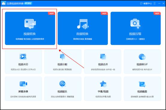 m3u8的视频怎么看？看看这种方法