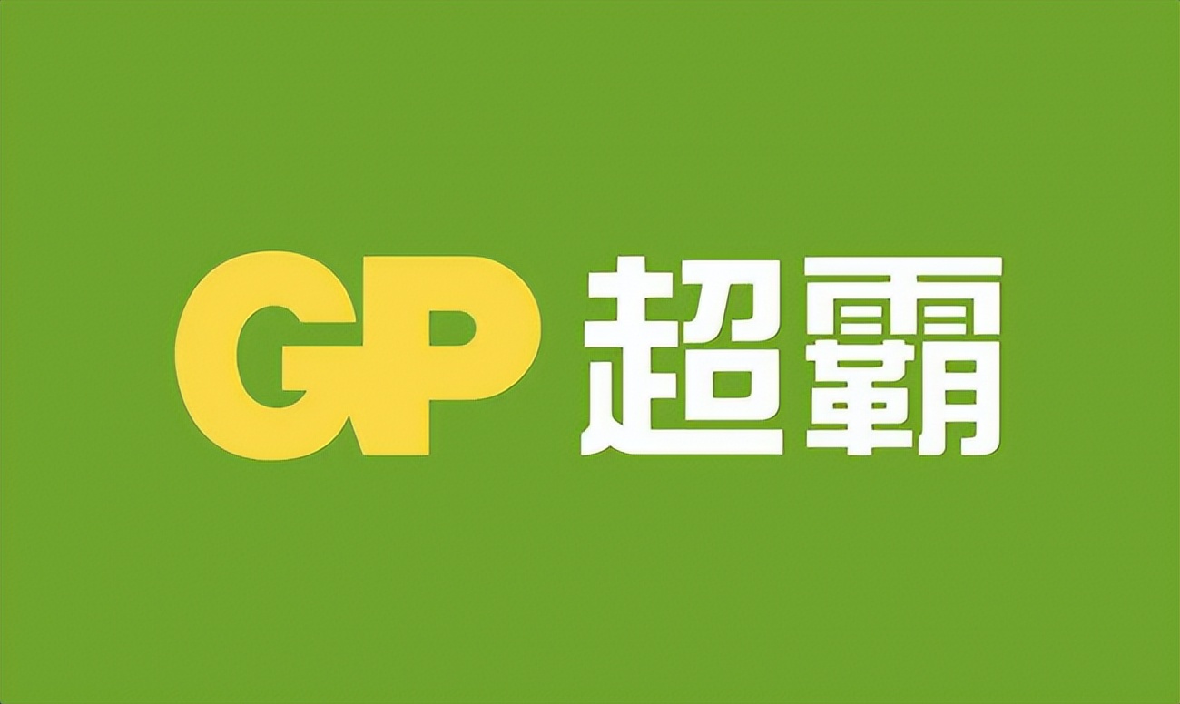 GP超霸电池能充电么,gp超霸电池多少毫安