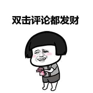 1900年，北京富户人家，服饰臃肿华美，精神状态很佳