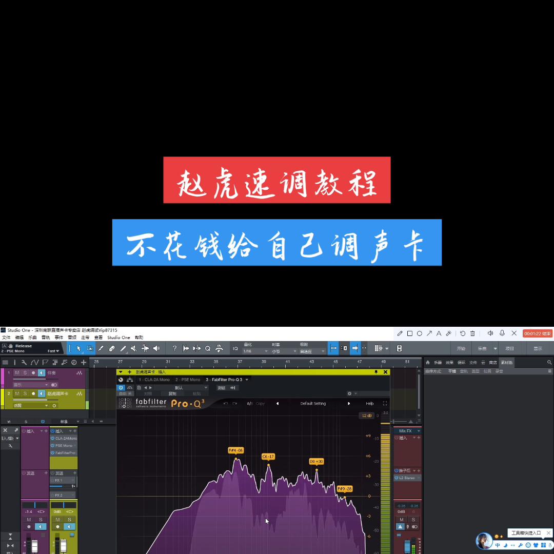 iconupodnano声卡调试教程,艾肯upodnano专业声卡调试教程