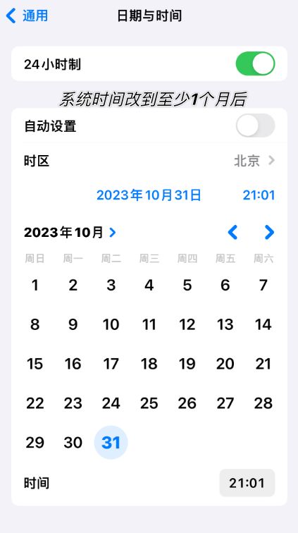 iphone存储空间满怎么释放,iphone存储空间不足的解决方案