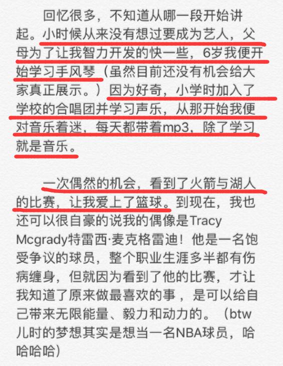 sm练习生小时候,sm练习生男艺人