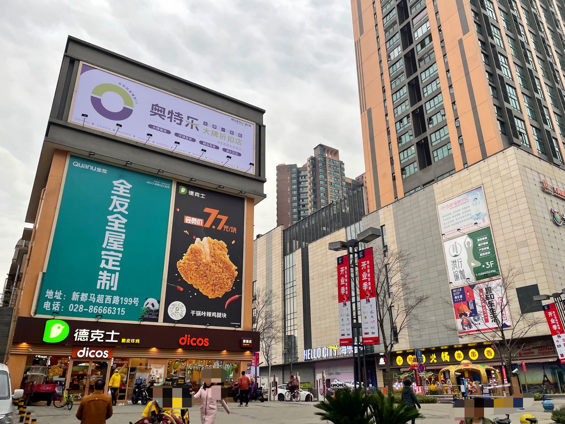 小北奥莱,小北奥莱折扣店