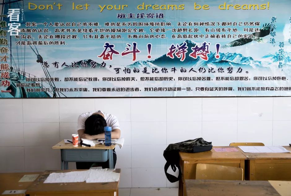 高考结果出来了要不要复读,高考完出分并不理想决定复读