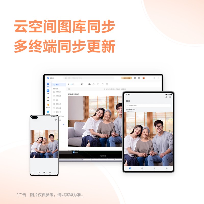 教爸妈用手机的图片,手机丢了怎么找回照片和视频