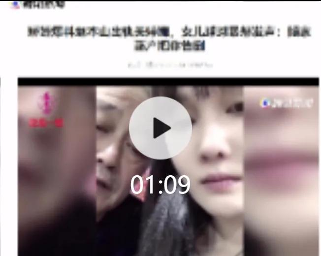 球球霸气护父：倾家荡产把你告倒！小耳朵送神豪给芮甜甜，