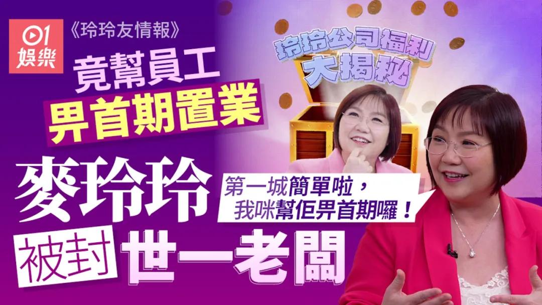 58岁亿万富婆带资入组，无人敢骂：风水大师都当上女主了...