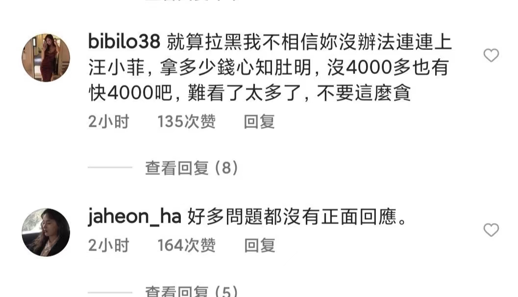 大s否认吸毒和出轨,大s否认出轨和吸毒